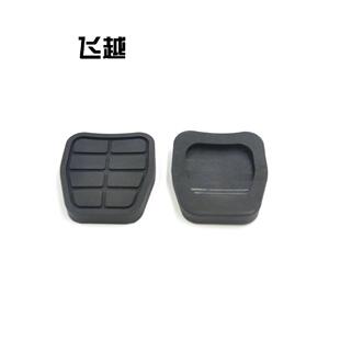 油门橡胶保护套 大众高尔夫汽车橡胶刹车皮 离合器踏板皮厂家直销