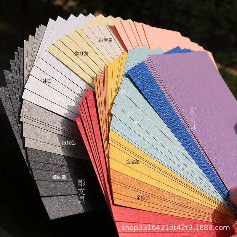 现货双平面250g彩色珠光纸 特种纸A3A4 多用途手工厚卡纸环保