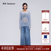 觉织Sensiyarn牛仔直筒裤 JZHC098