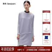 觉织Sensiyarn幻境羊毛毛边套头衫 JZHF076