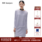 觉织Sensiyarn幻境羊毛套装 JZHF076 JZHF097