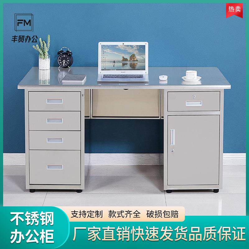 不锈钢办公桌电脑桌实验室工作台车间操作台带抽屉不锈钢桌子厂家
