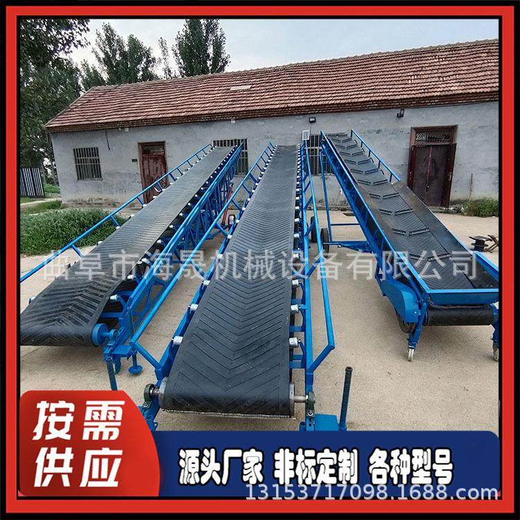矿粉防撒带式运输机 加工挡边传送机 电动升降皮带输送机,搬运/仓储/物流设备,输送机,淘宝优惠券,粉丝福利购,淘宝优惠卷