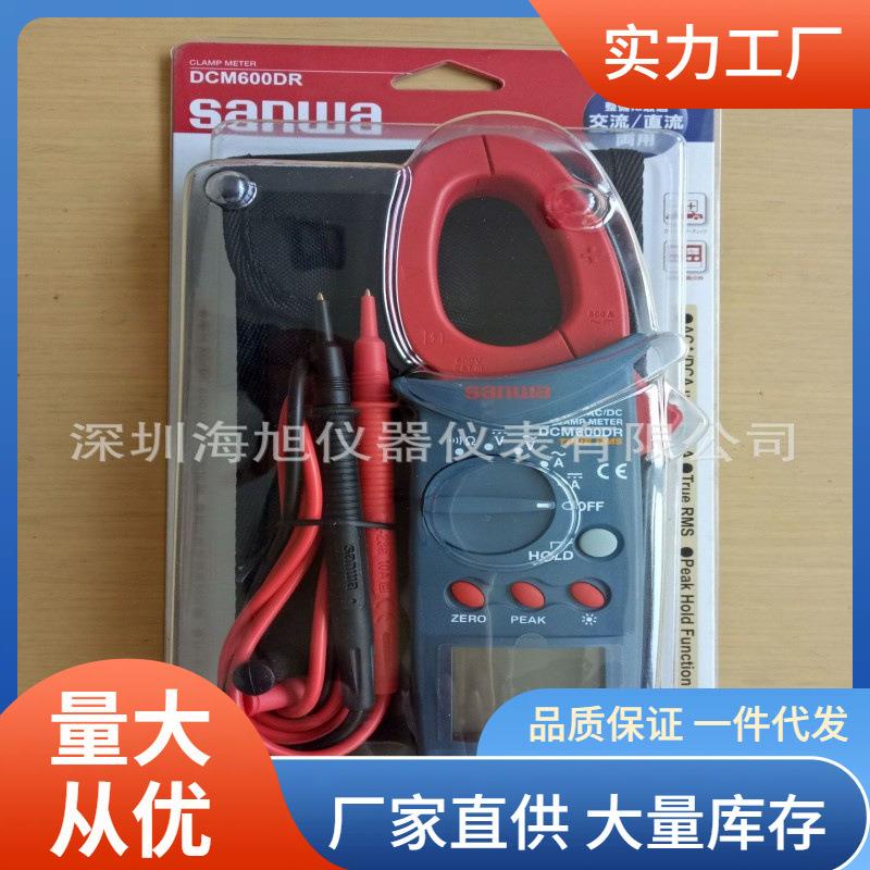 三和DCM600DR钳形电流表600A交直流电流表DCM-600DR钳形表