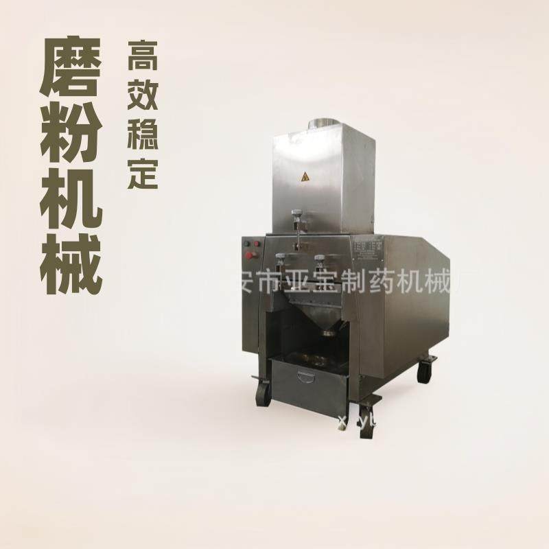 磨盘式五谷杂粮大米膳食玉米粉碎机小型高效食品级,机械设备,粉碎机,淘宝优惠券,粉丝福利购,淘宝优惠卷