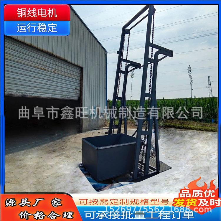 环链钢斗式上料机 自动翻转卸料提料机 腰果垂直单斗提升机