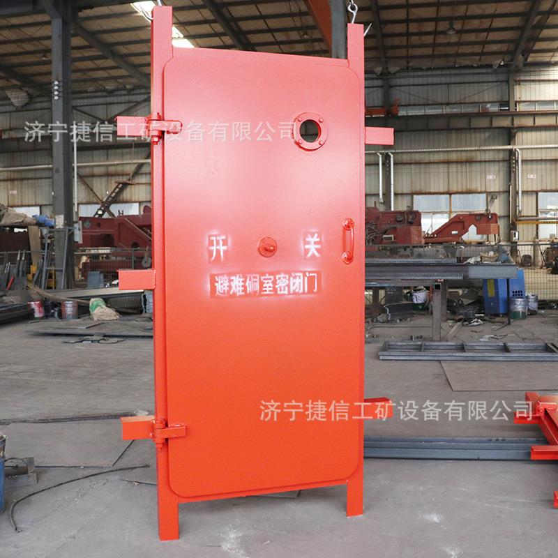 隧道避难硐室密闭门巷道抗冲击波活门阻燃防爆推拉防水闸门
