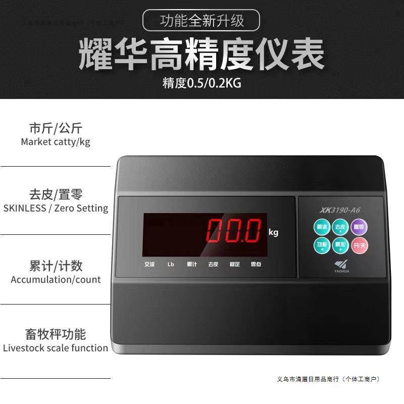 上海耀华地磅秤过三轮车小地磅防抖动1-3吨5吨工业小型电子地磅称,搬运/仓储/物流设备,地磅/工业衡器,淘宝优惠券,粉丝福利购,淘宝优惠卷