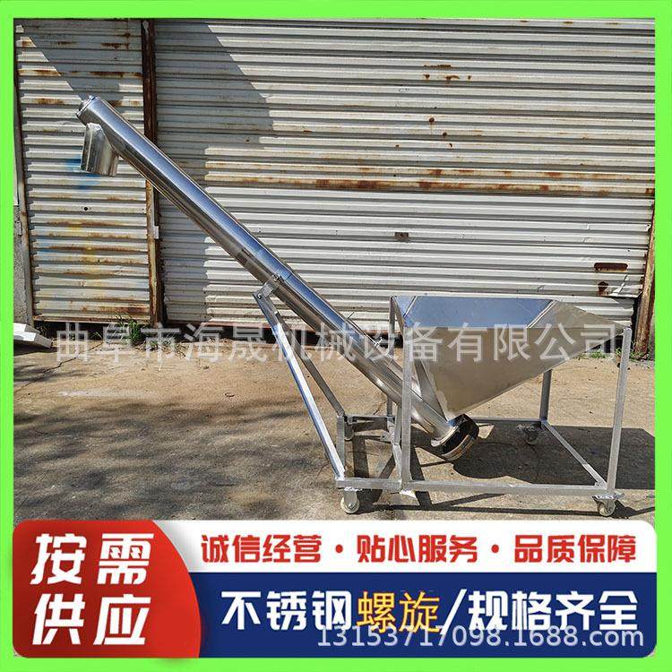 垂直颗粒绞龙上料机 非标肥料煤炭沙子提料机 粉末螺旋提升机,搬运/仓储/物流设备,输送机,淘宝优惠券,粉丝福利购,淘宝优惠卷