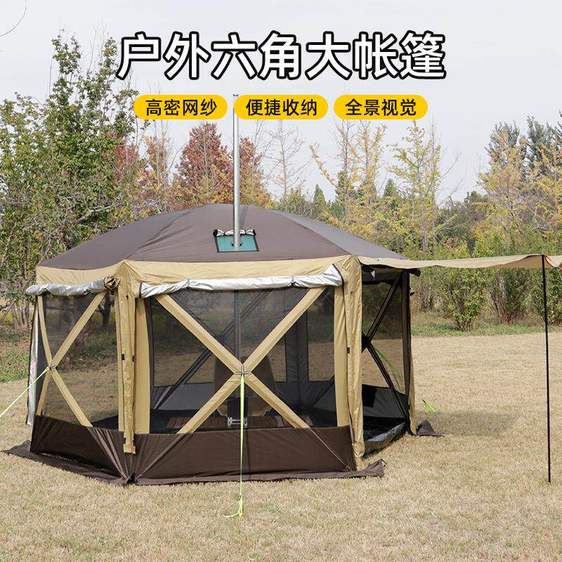 六角帐篷户外大天幕自动帐防大暴雨防风防水涂银蒙古包专业帐篷