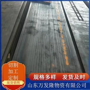激光数控切割加工零售12cr1mov合金钢板 宝钢15crmo合金钢板现货