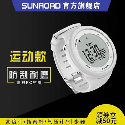 SUNROAD松路户外运动手表 手表式指南针登山气压表852