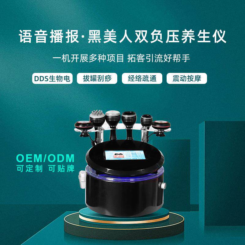 黑美人三通养生大师生物电经络理疗仪负压拔罐刮痧肩颈疏通按摩器