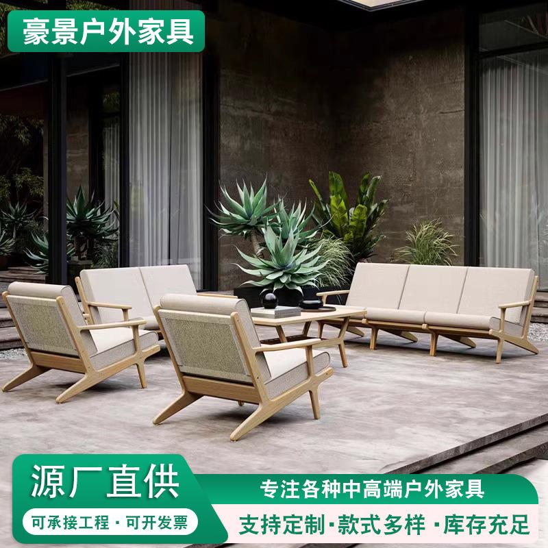 户外沙发庭院柚木防水布沙发茶几组合阳台防晒极简原木风实木沙发