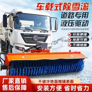 载机清雪车 车载扫雪除雪滚刷推雪铲多功能市政环卫抛雪铲可拆卸装