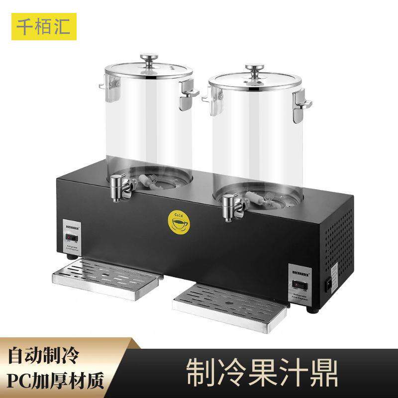 制冷饮料机 酒店自助果汁机商用不锈钢透明果汁桶 餐厅电动果汁鼎