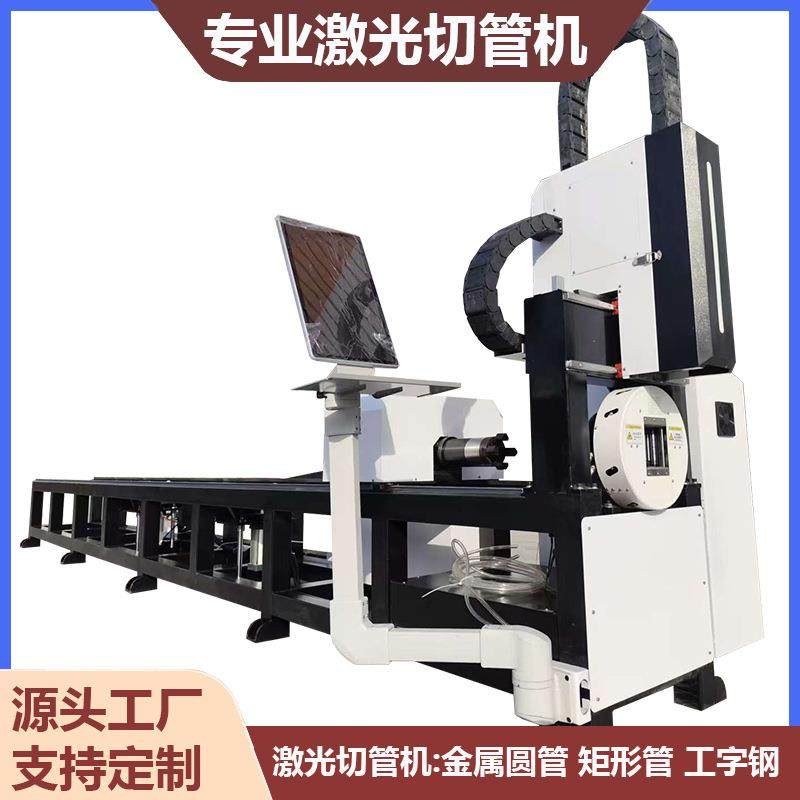专业激光切管机6000w金属板管一体切割机激光切管机激光切板机,五金/工具,激光切割机,淘宝优惠券,粉丝福利购,淘宝优惠卷