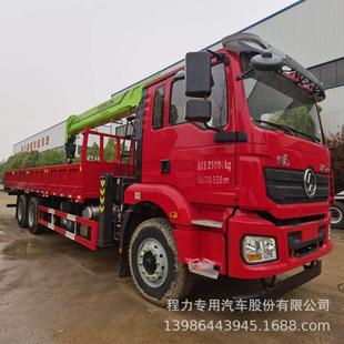 国六陕汽德龙后八轮中联重科12吨随车吊多少钱14吨16吨随车起重机