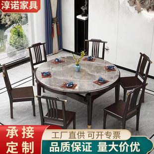 实木岩板餐桌椅组合现代简约小户型家用方圆两用折叠餐桌 新中式