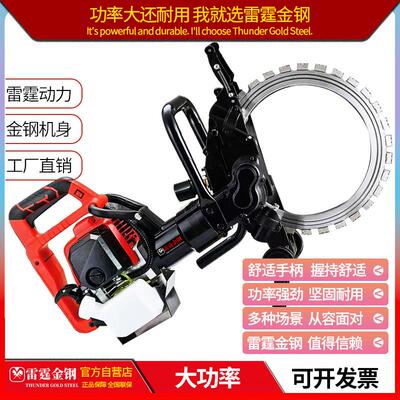 汽油环锯大功率切墙机混凝土钢筋切墙机开墙改门窗石材切割机