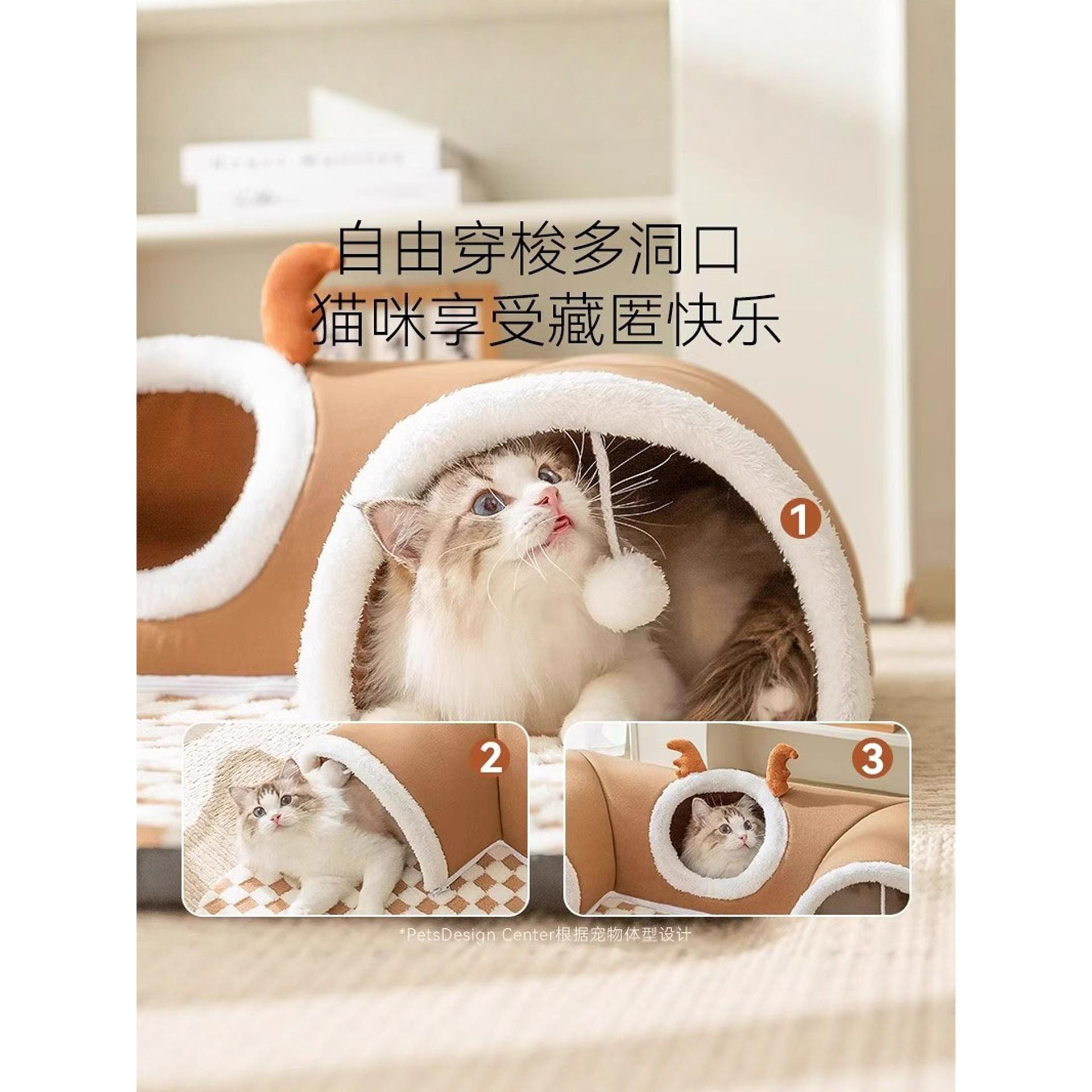 德国猫咪通道猫窝四季通用猫猫躲避屋安全感封闭式钻洞隧道可拆洗