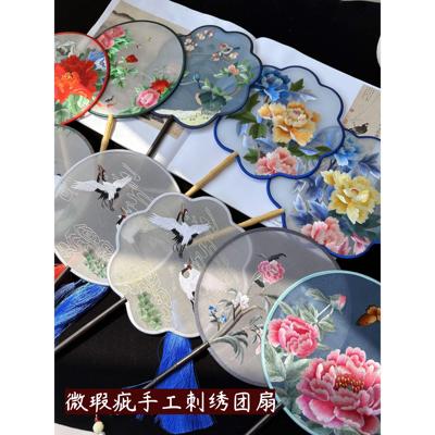 微瑕疵处理 苏绣成品扇子紫光檀扇柄双面绣团扇手工绣手工艺包邮