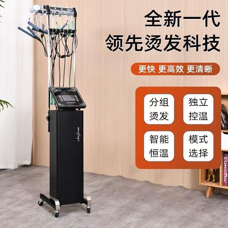 智能恒温机美发店数码烫发机艾文热烫机器发廊理发店陶瓷卷发美发