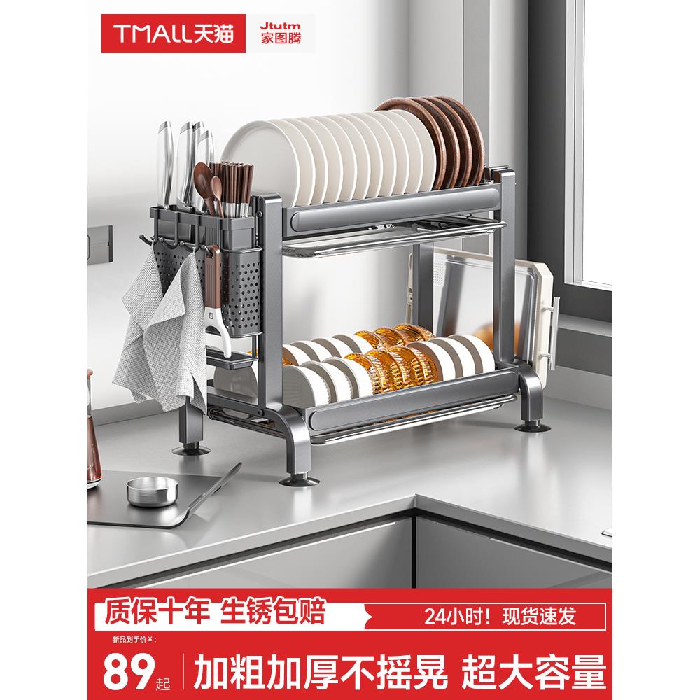 厨房多功能置物架多层碗碟收纳架碗架碗筷沥水架放碗餐具架子台面