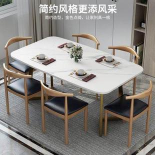 餐桌家用小户型现代简约长方形4人6人大理石色餐厅商用餐桌椅组合