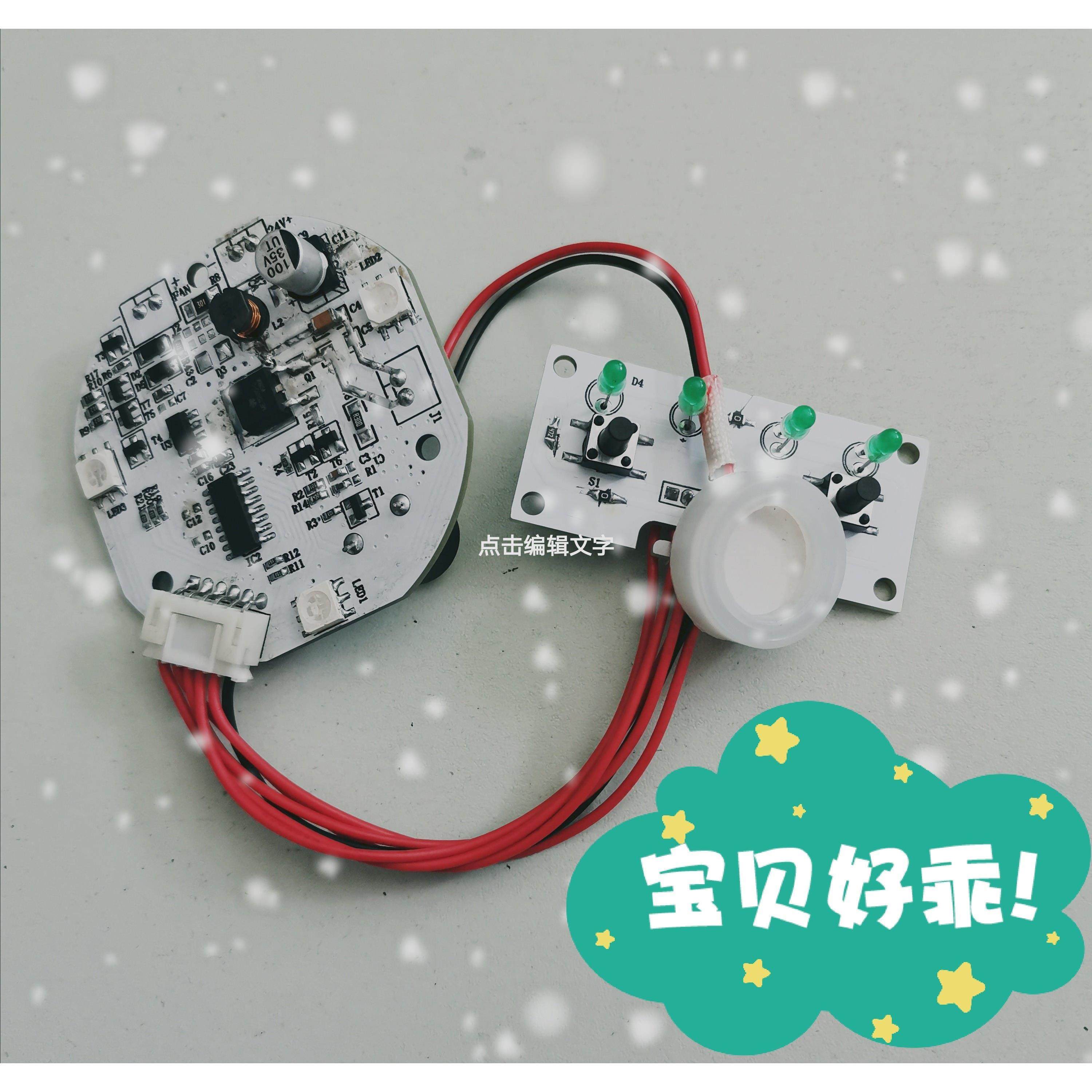 12V/24V 1.7MHZ雾化片超声波香薰机加湿器雾化器控制板