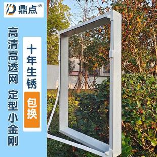 金刚网防猫抓纱窗加高底框不锈钢防鼠窗纱平外开窗蚊网高清网蚊网
