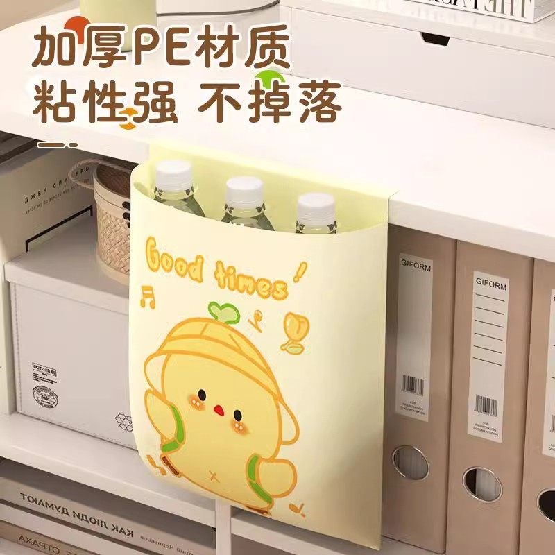 小学生垃圾袋学校课桌边自粘贴式儿童宿舍桌面专用平口清洁袋车载