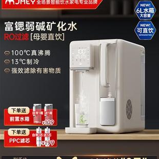 新款 家用净饮一体机R1 富锶直饮机净水器制冷即热式 饮水机台式