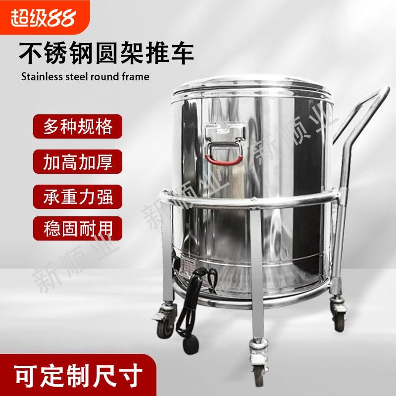 不锈钢汤桶架子汤锅支架食堂商用保温桶推车移动多功能收纳放置