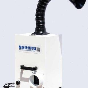 激光打标焊锡烟尘净化器 雕刻吸尘器金属玉石打磨小型桌面吸尘箱