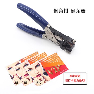手动单孔打孔钳圆角倒角钳倒角器免层压PVC证件卡吊牌打洞R3R5R10