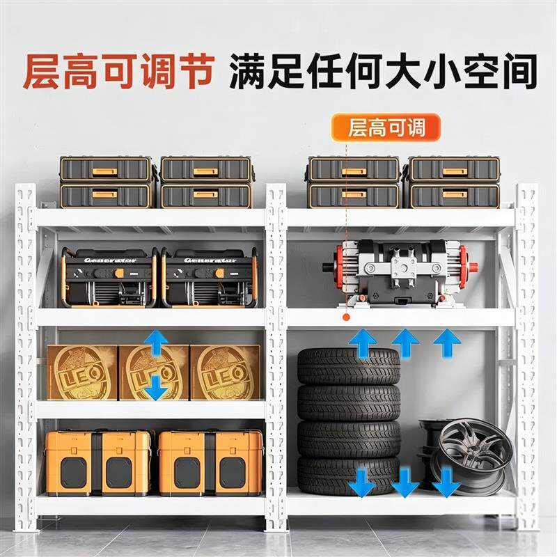 80cm加宽工业级重型货架多层超强承重置物架超市展示架仓储储物架