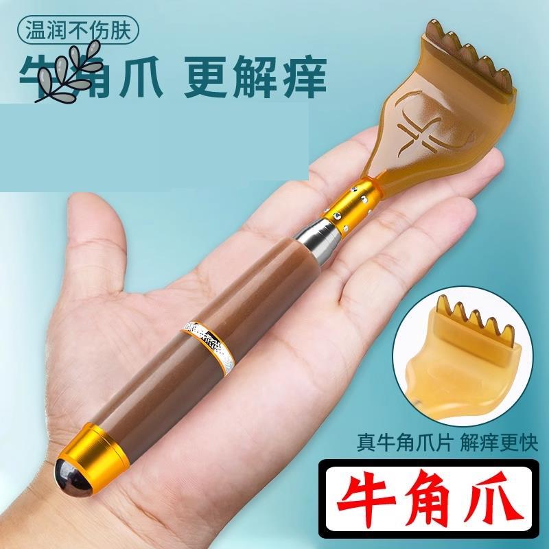 全自动抓痒器抓痒神器背部自动电动痒痒挠抓痒器挠痒抓背老头了