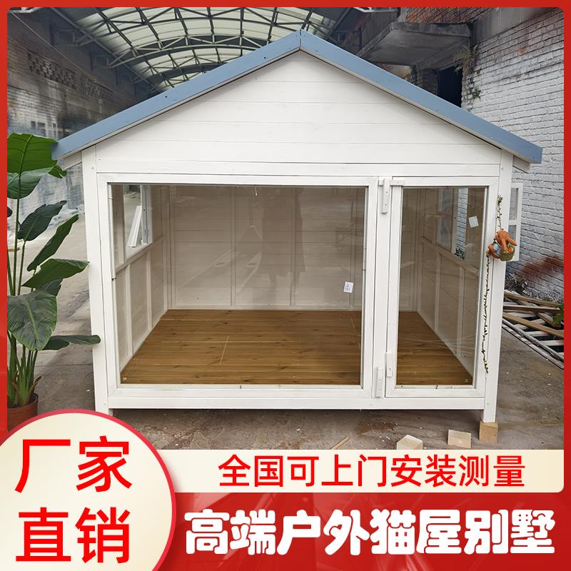 户外流浪猫移动小房子室外猫窝狗窝四季通用小木屋花园庭院阳光房