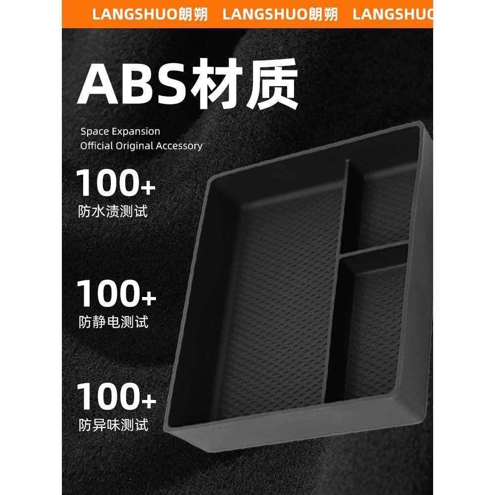 理想L6专用车载扶手箱储物盒中控收纳车内装饰用品大全汽车配件
