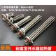 裕富宝开水器加热管三耳盘饮水机电热管孔距66mm3KW6KW7.5KW9KW