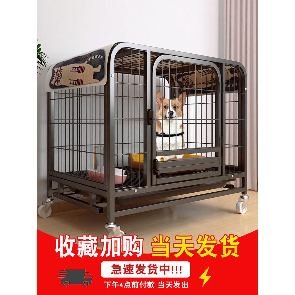 狗笼子小型犬室内中型犬带厕所家用狗狗围栏柯基泰迪比熊柴犬狗窝