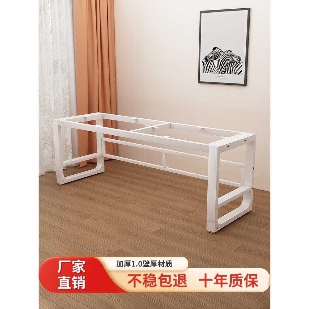 金属铁艺桌腿支架桌子腿桌架办公桌脚架支撑台架子定制工作台底座
