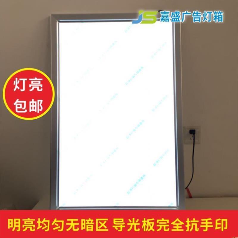 定做led超薄灯箱手机K店奶茶价目表铝合金室内单面广告招牌挂墙式