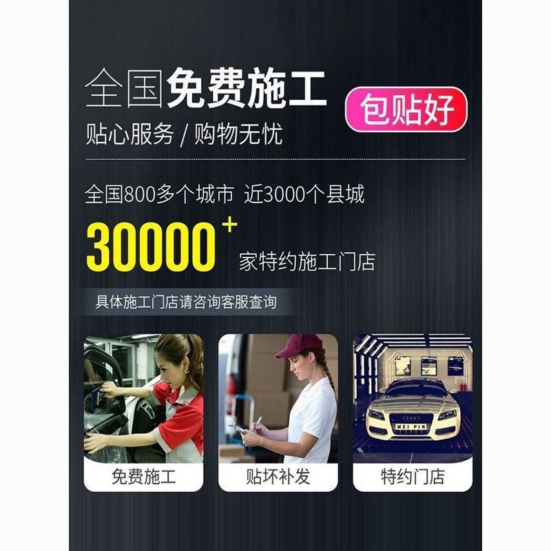 悬浮车顶改色膜悬浮黑顶贴膜进口PET全国包安装 钢琴亮黑车顶贴膜