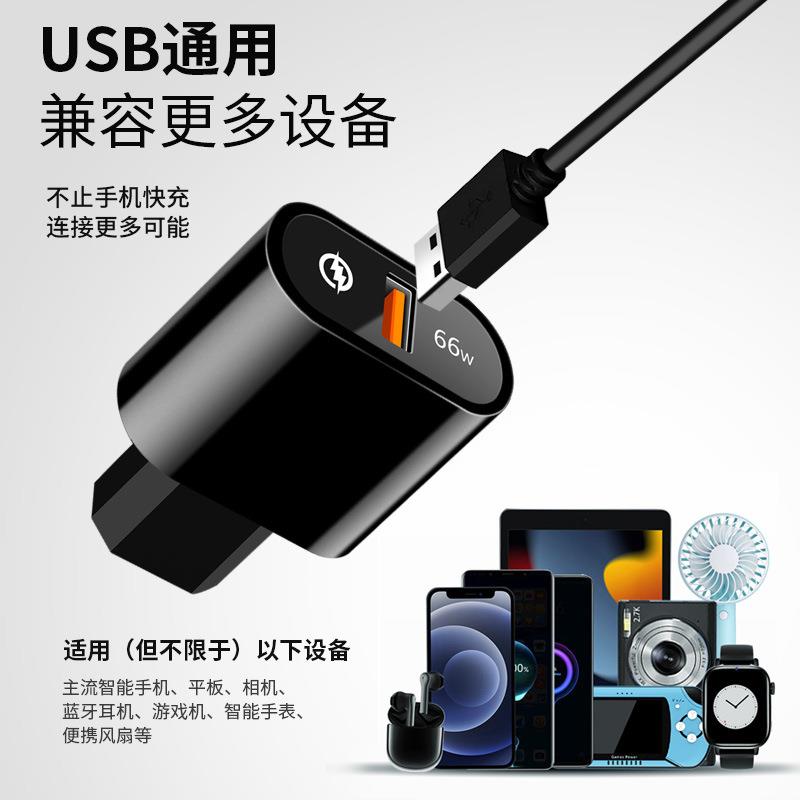电瓶电动车手机充电器超级快充USB充电接口转换头60V72外卖员专用