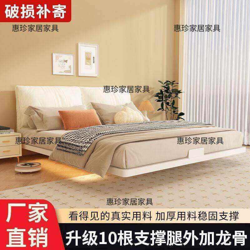 悬浮床架榻榻米排骨架床现代简约主卧双人床宿舍单人床铁艺床头款