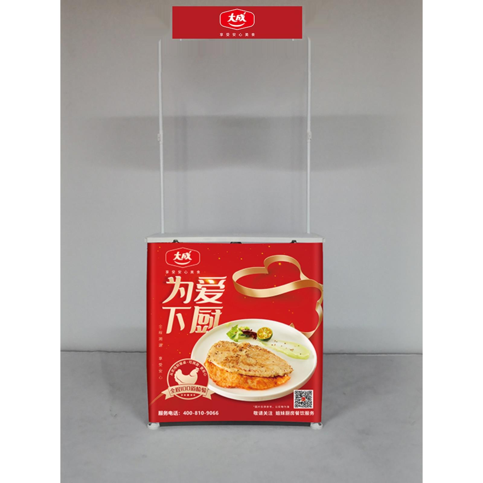 塑钢促销台展示架子折叠摆摊展示桌展台地推桌移动桌子超市试吃台