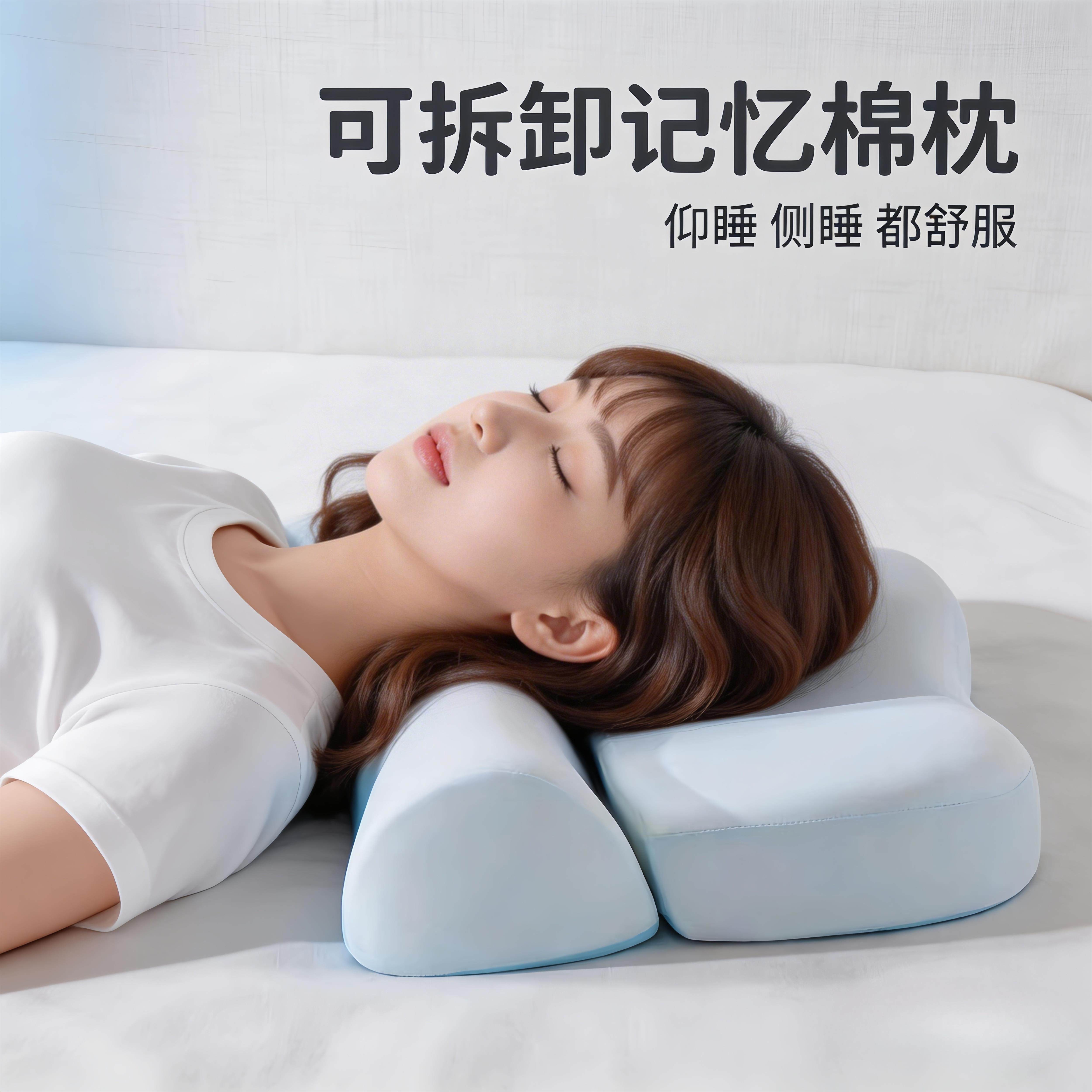 颈椎枕记忆棉枕头护颈椎助睡眠专用圆柱枕芯一对装家用颈部牵引枕