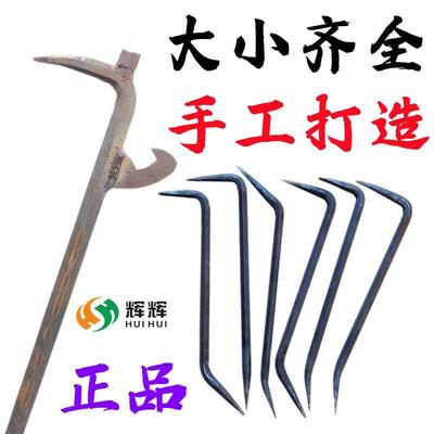 大全铝膜六棱钢木工合模器铝模专用工具全套小撬棍翘棒敲棍撬杠棍